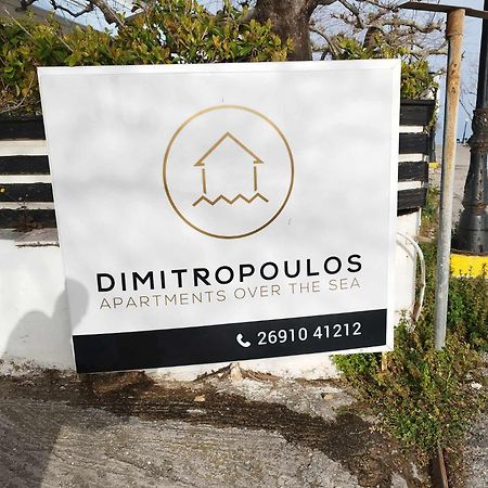 Petmeza Apartment 1 By Dimitropoulos Aigio Dış mekan fotoğraf